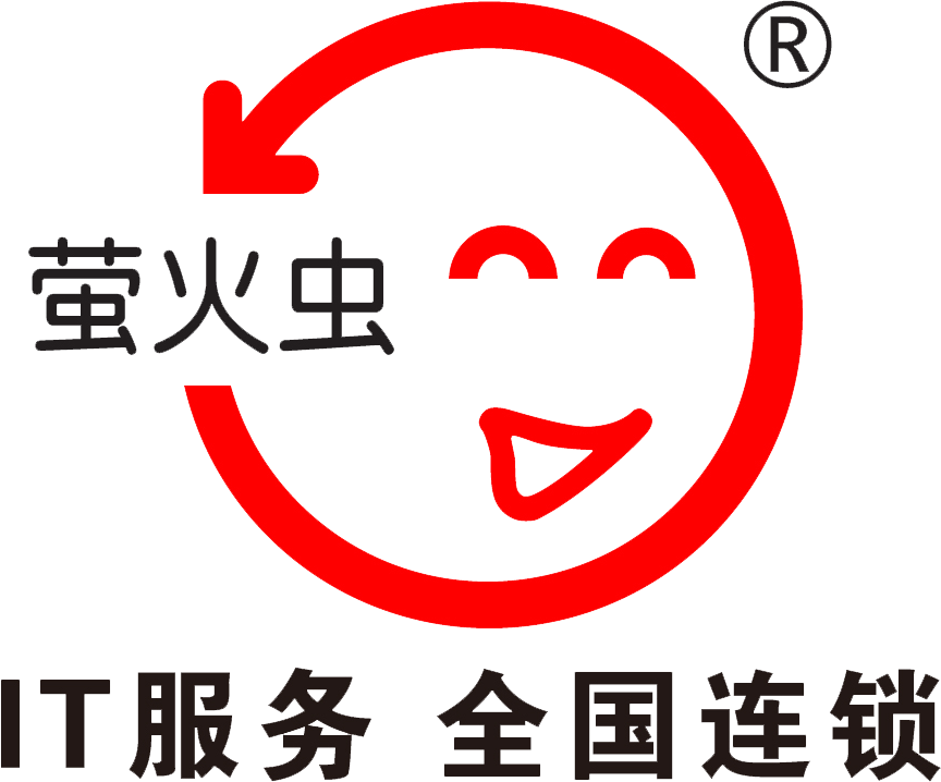 萤火虫信息科技 IT服务 全国连锁